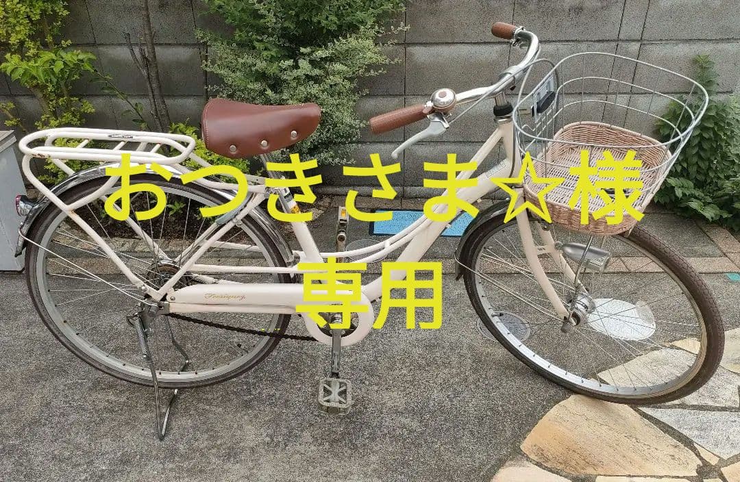 サイクルベースあさひ 24インチ フェリークJr