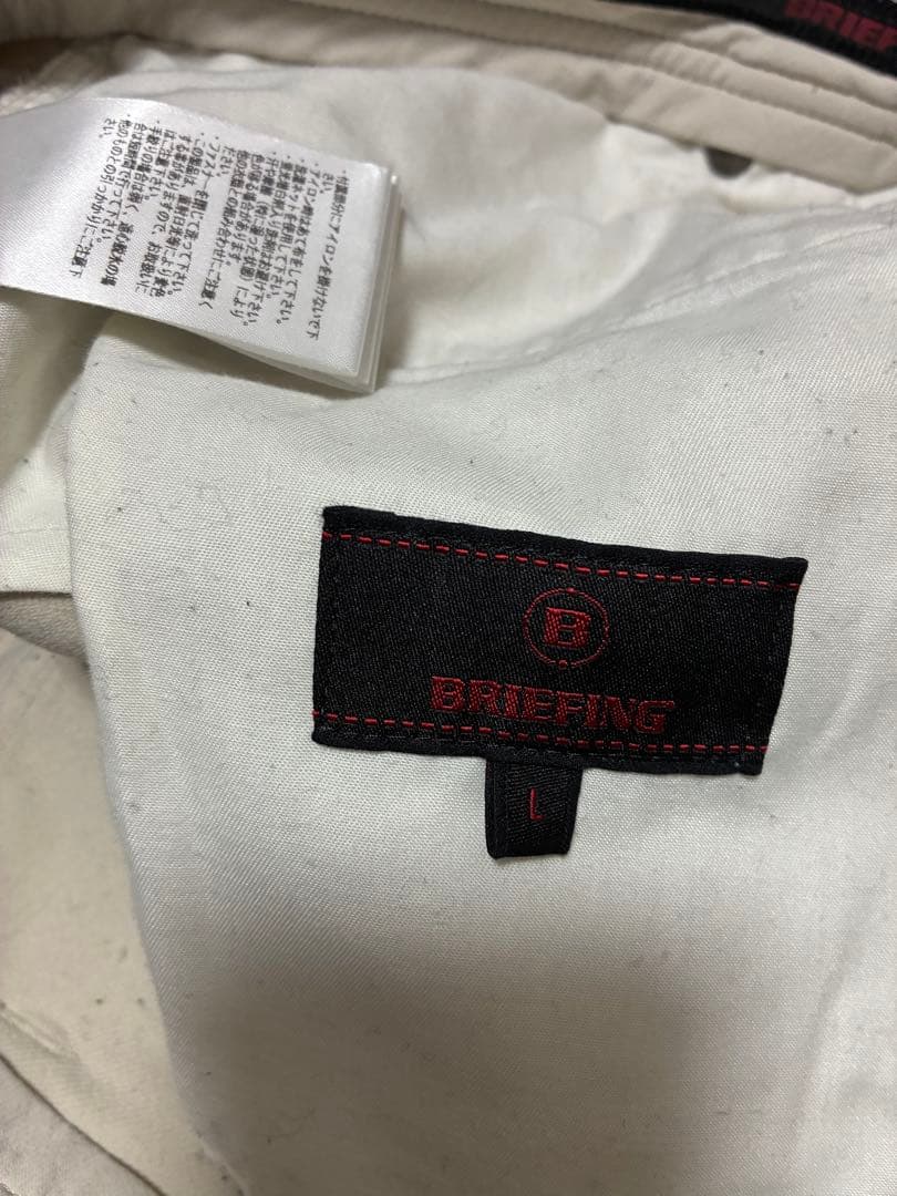 ア*ス様 BRIEFING　ブリーフィング　スリムフィット　ベージュパンツ　Lサ