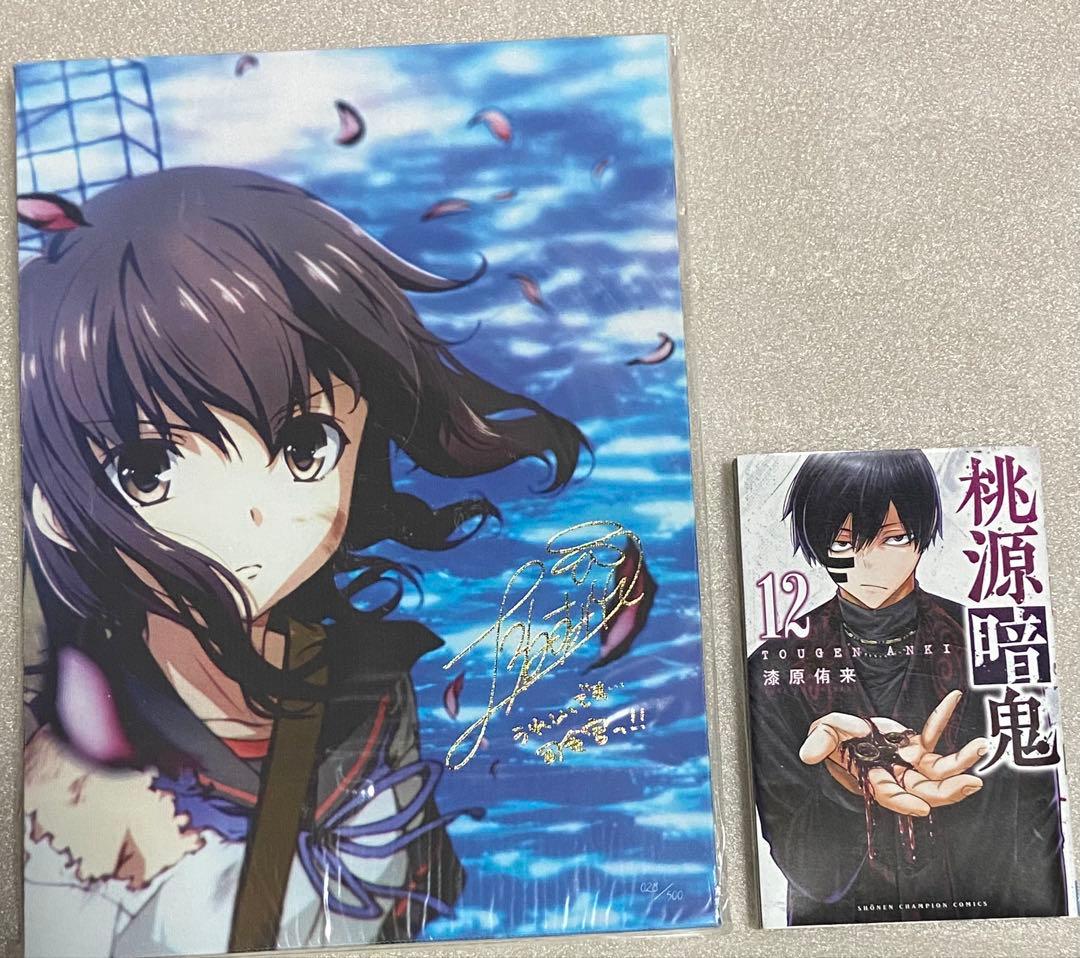 艦隊これくしょん 限定 特典 レア アニメ サイン 艦隊コレクション