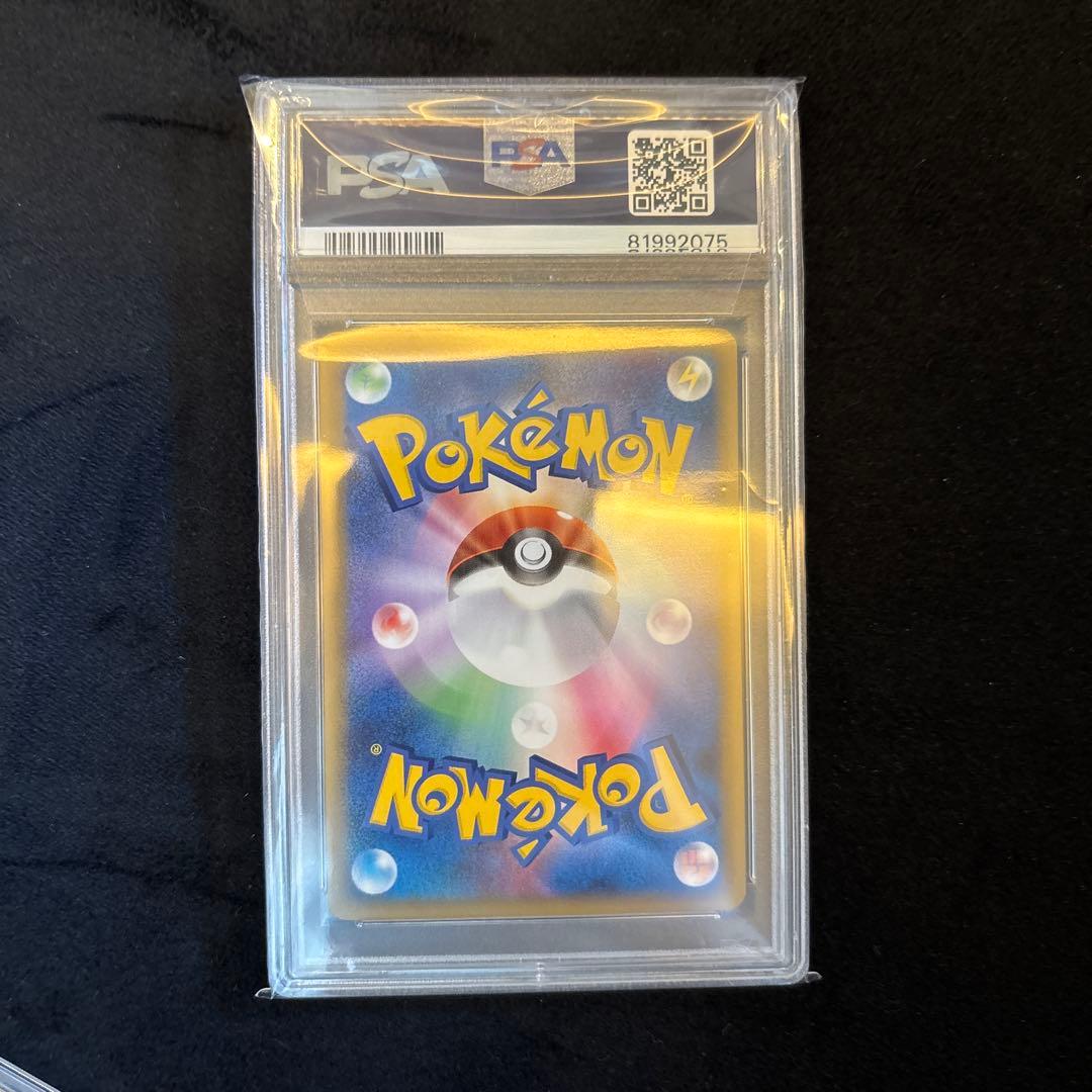 パルキア＆ディアルガLegend PSA 10連番セット