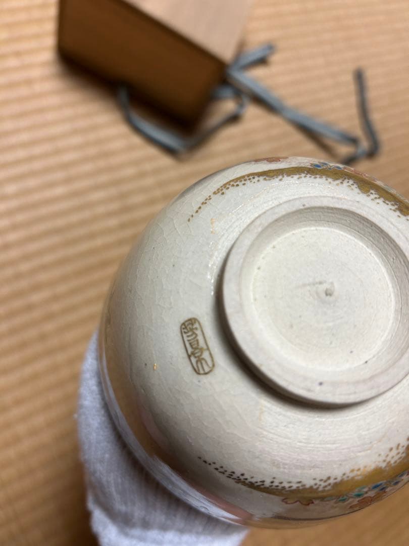 【相上芳景】茶碗 茶道具 和食器 骨董 九谷焼 共箱 茶器 陶器