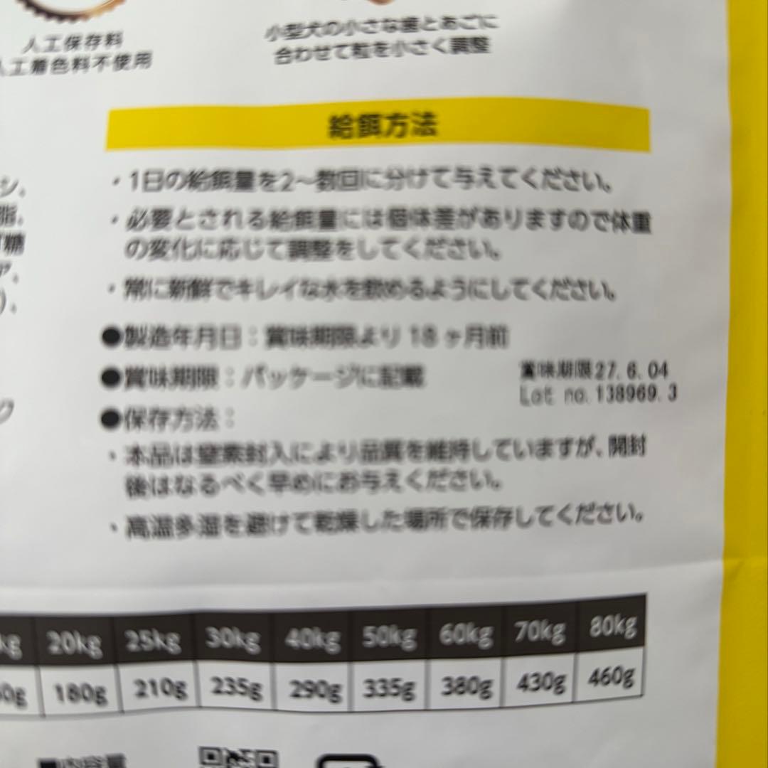 ELMO エルモ ラム・ライス&ポテト 3kg×3袋