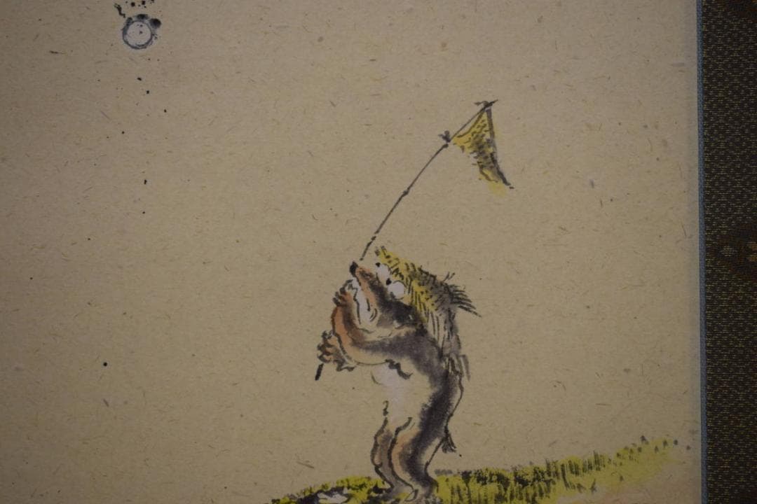 真作/笹川和也/蛙とゴルフ図/桐共箱付/布袋屋掛軸HI-332