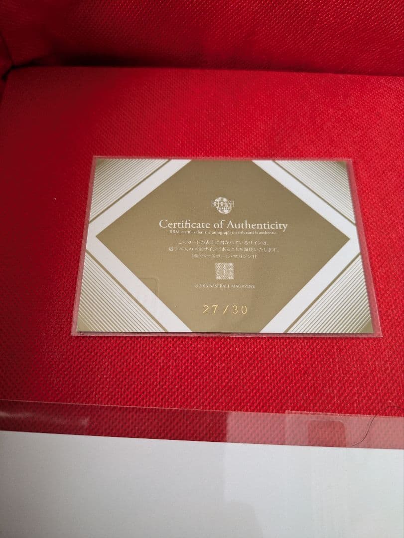 希少　東京ヤクルト　石川雅規　直筆サイン3点まとめ