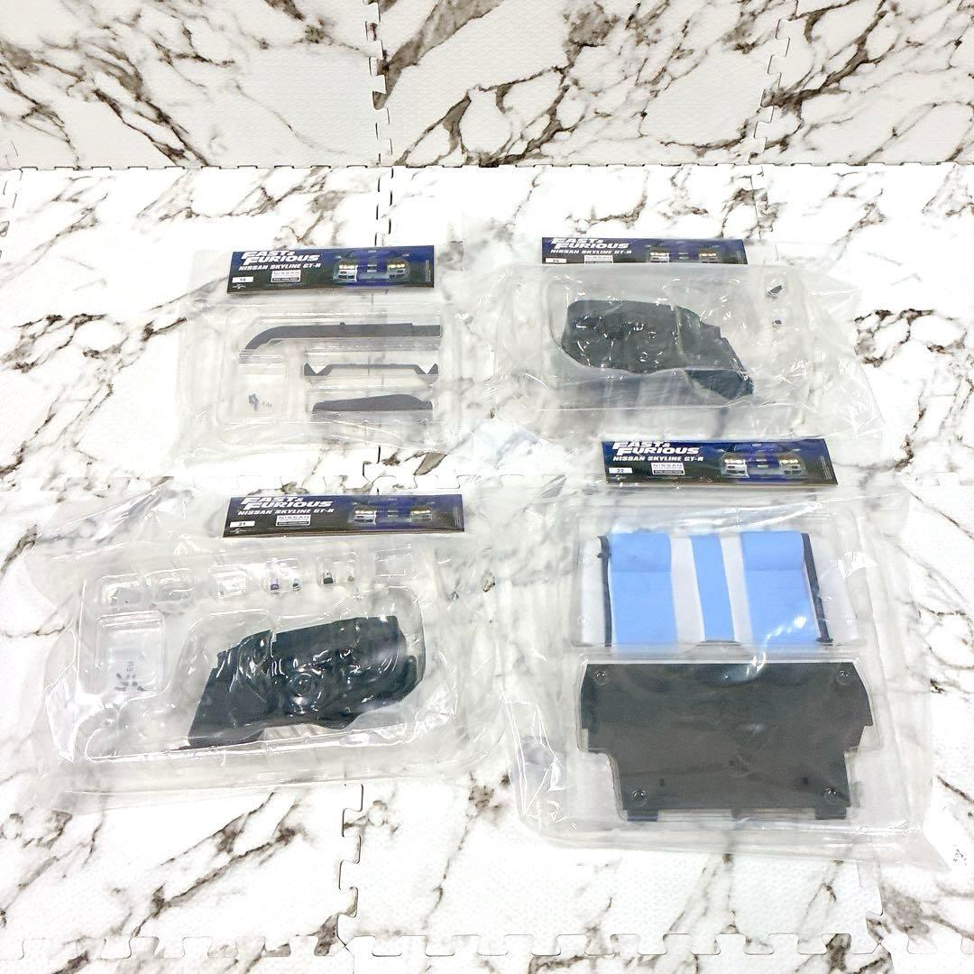 【パーツ未開封】デアゴスティーニ ワイルドスピード GT-R34 ブライアン