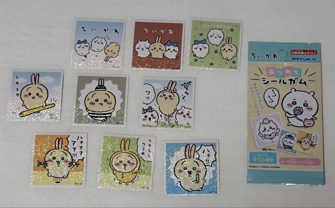 [美品] ちいかわ“うさぎ”グッズセット