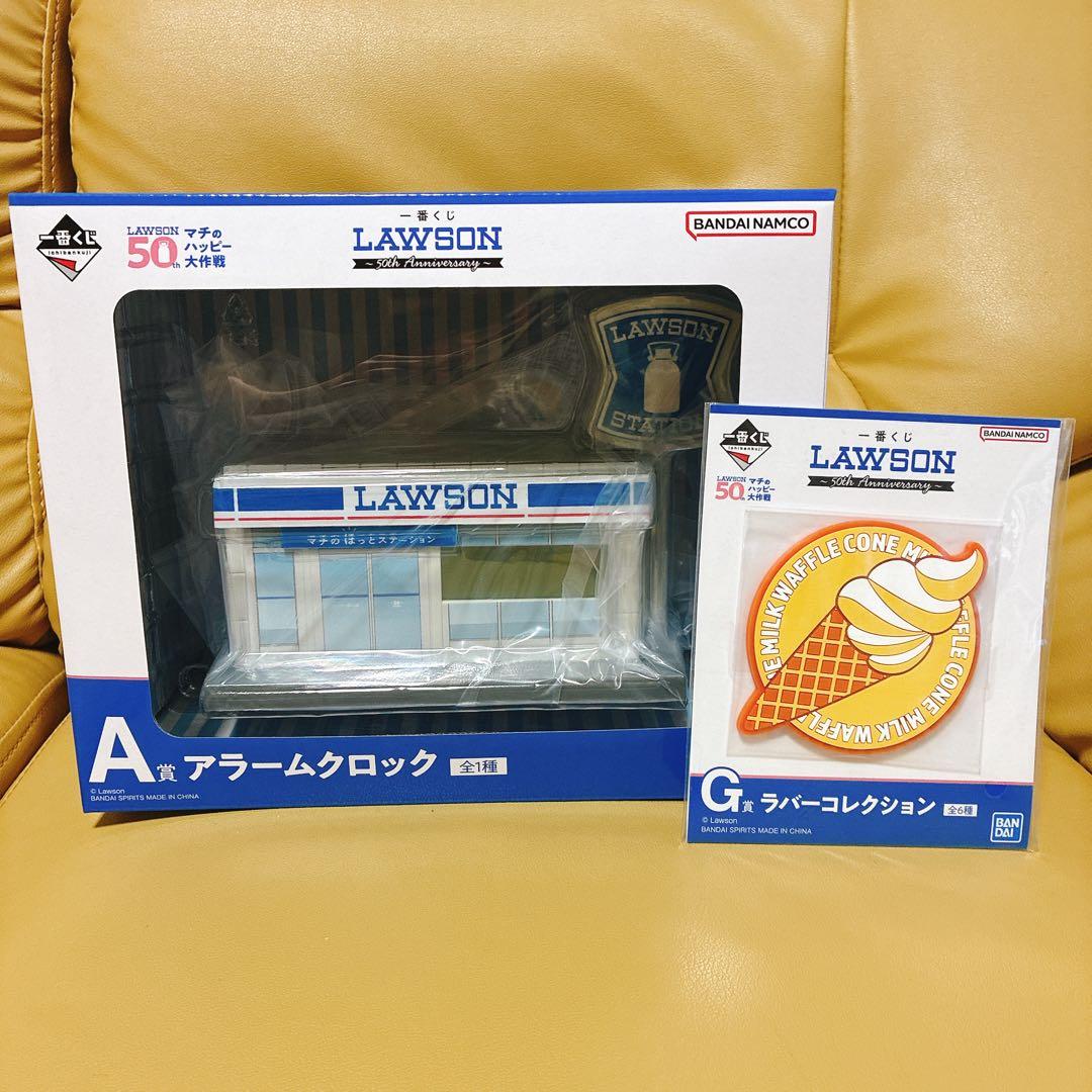 LAWSON ローソン50周年一番くじA賞アラームクロック♡