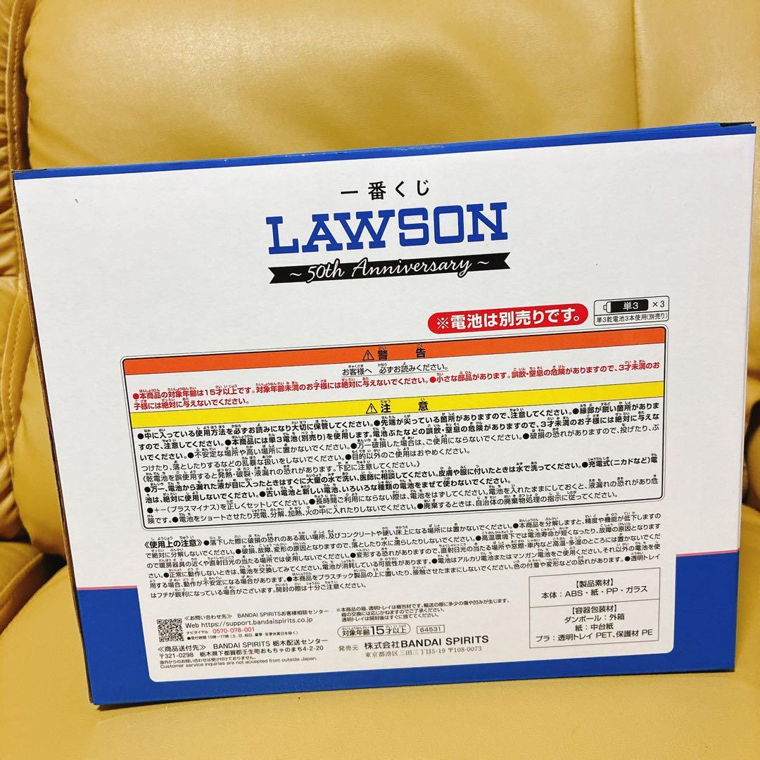 LAWSON ローソン50周年一番くじA賞アラームクロック♡