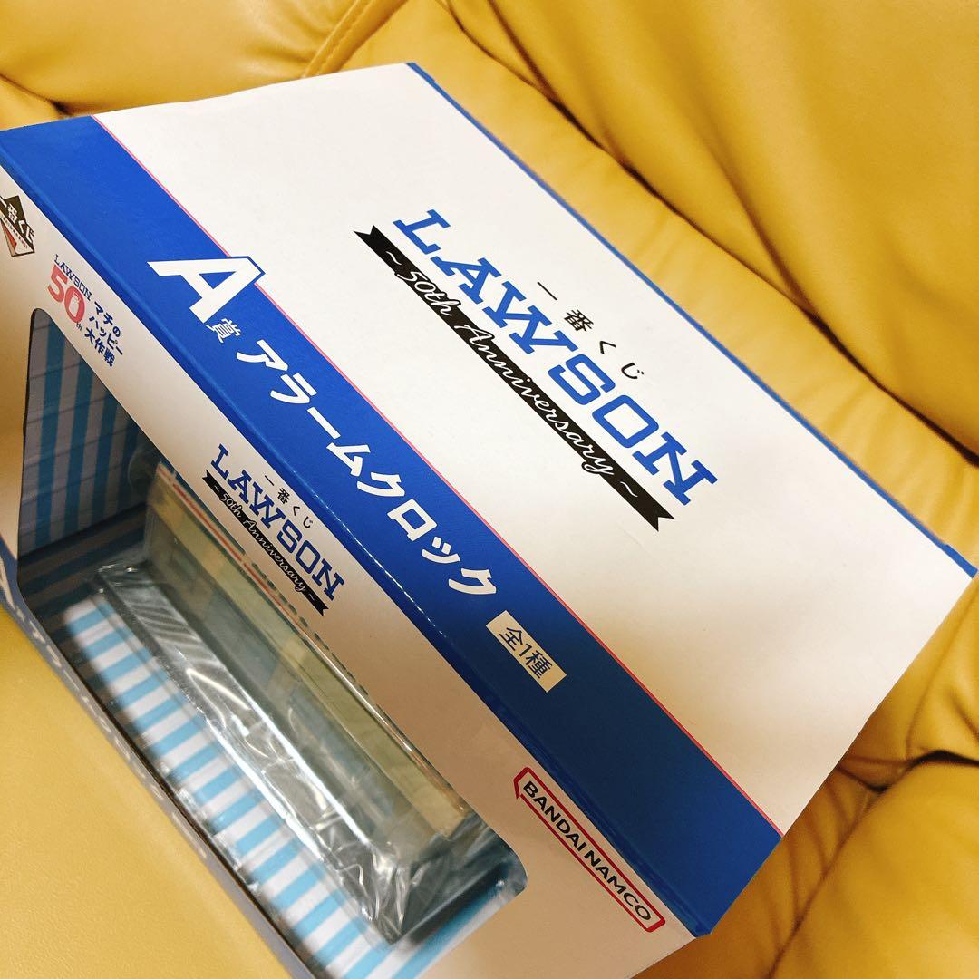 LAWSON ローソン50周年一番くじA賞アラームクロック♡