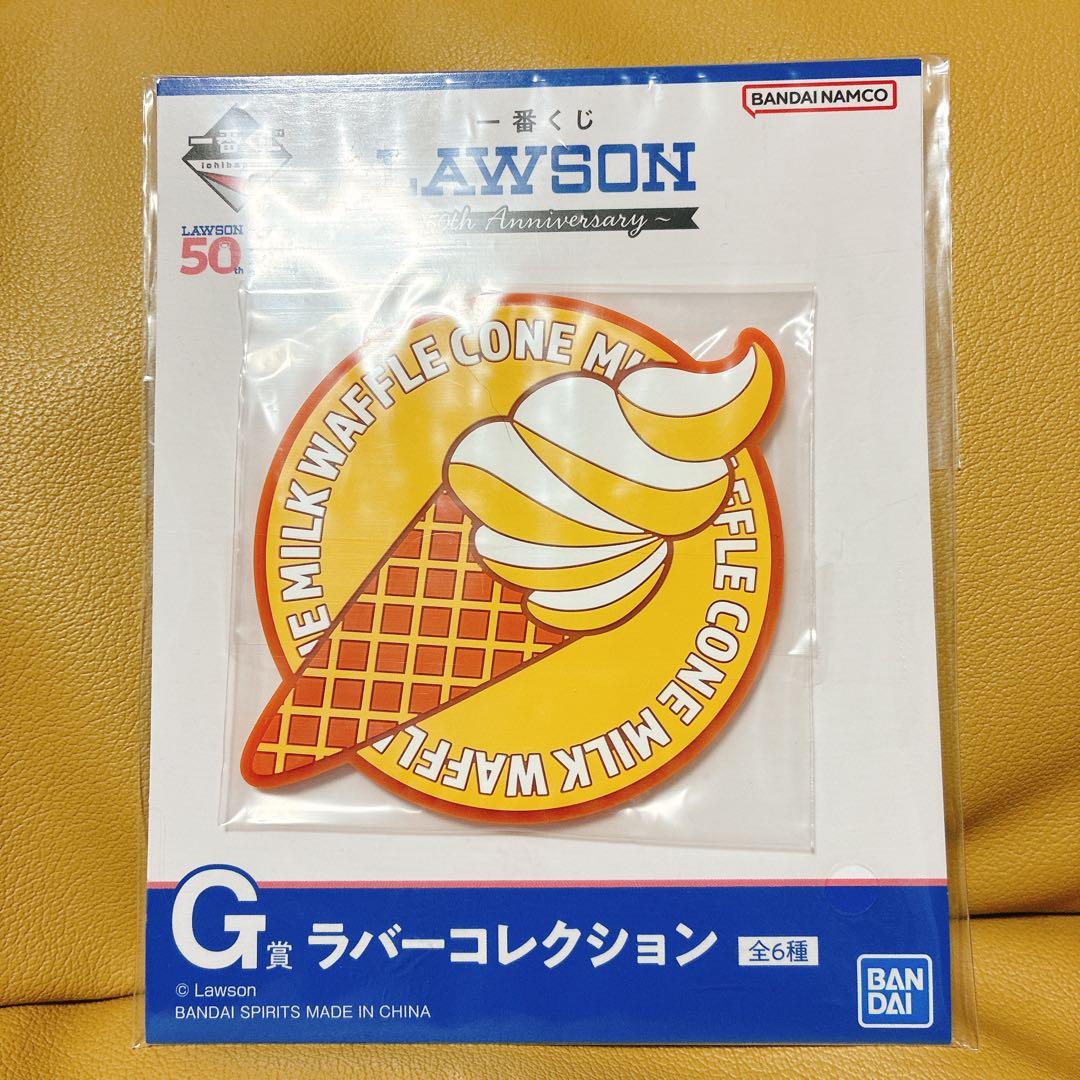 LAWSON ローソン50周年一番くじA賞アラームクロック♡