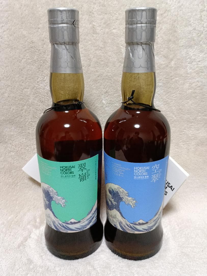 H*T様 ANA機内免税限定販売　厚岸ウイスキーHOKUSAIシリーズ　翠嶺＆空
