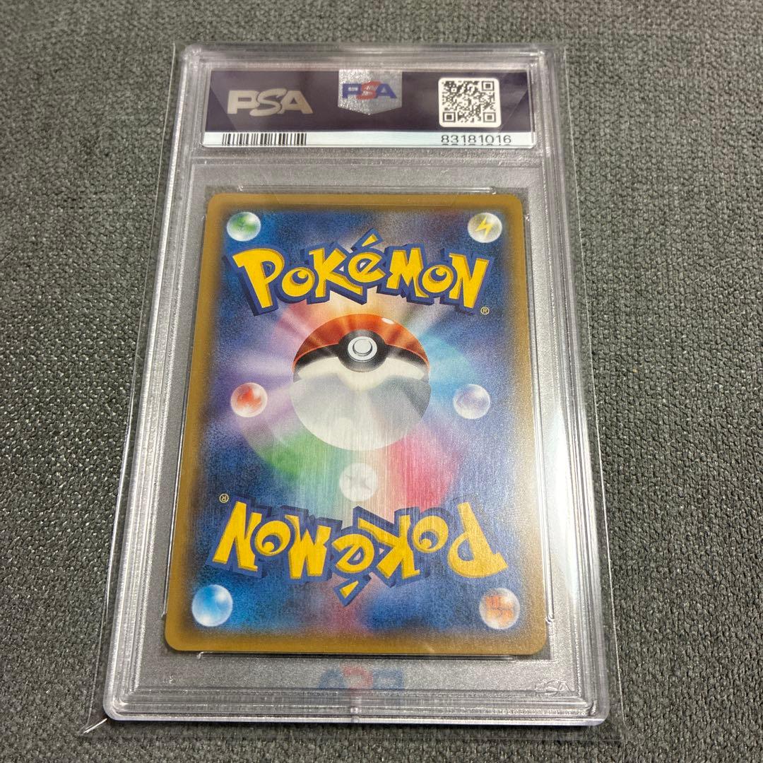 値下げ！【PSA10】指差しシロナ SR SM5M ウルトラムーン