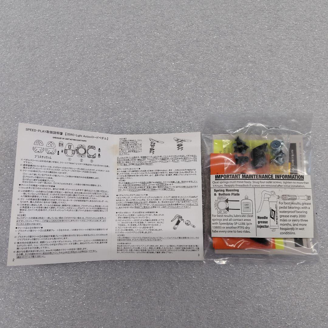 スピードプレイ　ゼロ　クロモリ　ブルー