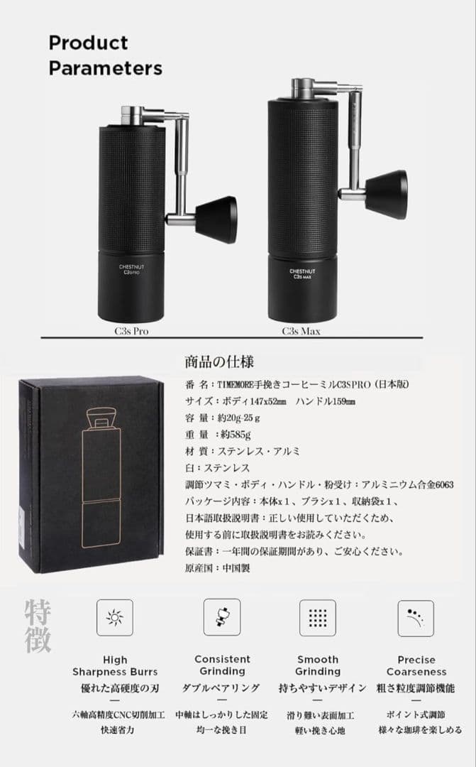 スタンレー ランチボックス 9.4　TIME MOREコーヒーミル　他セット