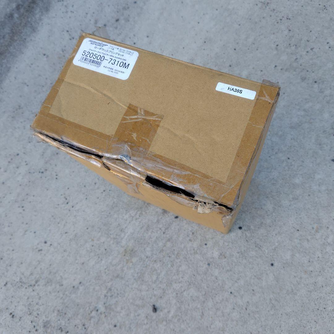 HA36S ローダウンプリングセット 520500-7310M