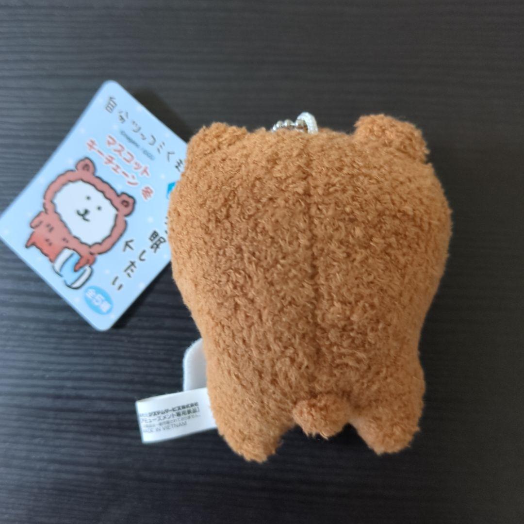 自分ツッコミくま　マスコットキーチェーン冬　2体セット