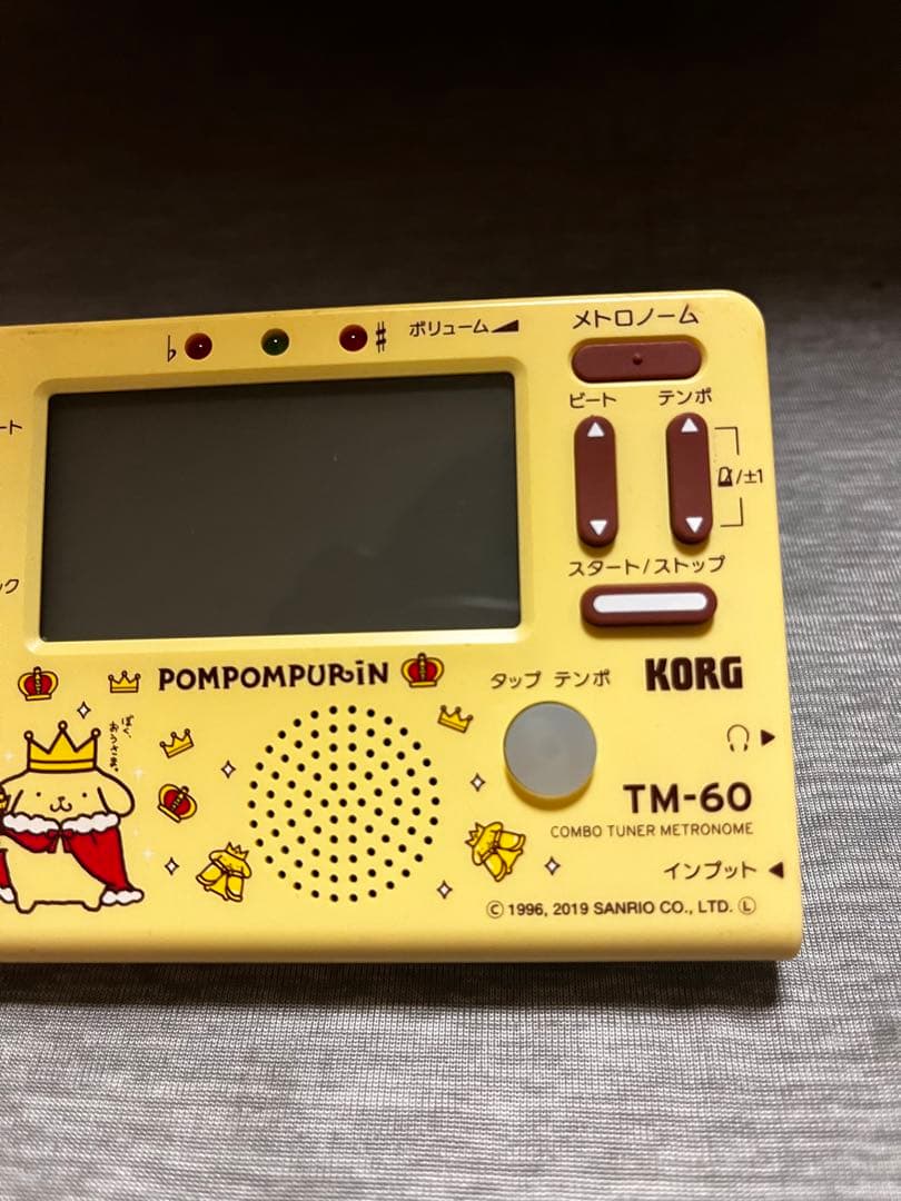 サンリオ ポムポムプリン チューナー メトロノーム 楽器 音楽