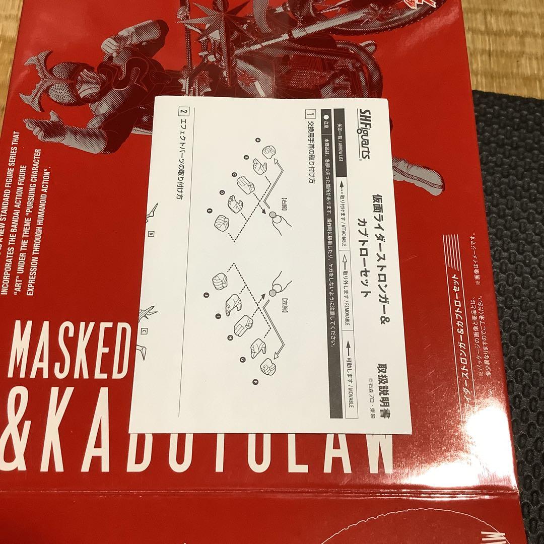 ジ*仁様 期間限定価格　S.H.Figuarts仮面ライダーストロンガー＆カブト