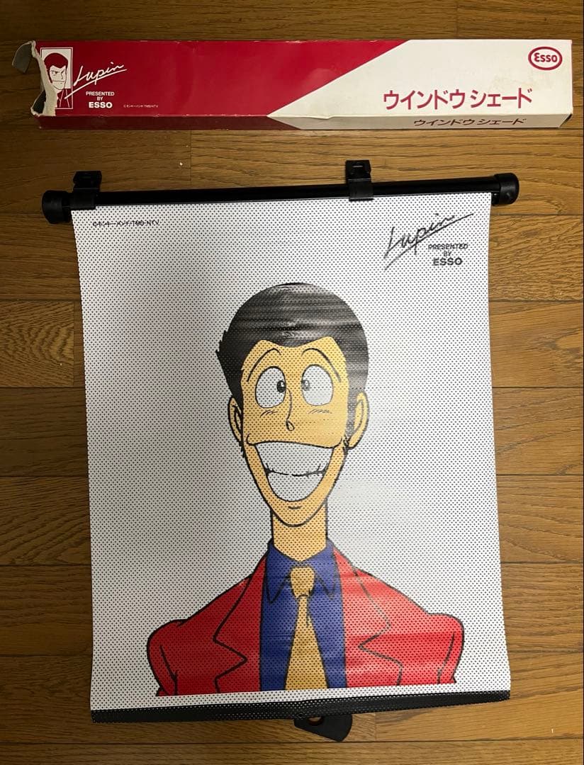 ルパン三世　ウィンドウシェード　レアアイテム