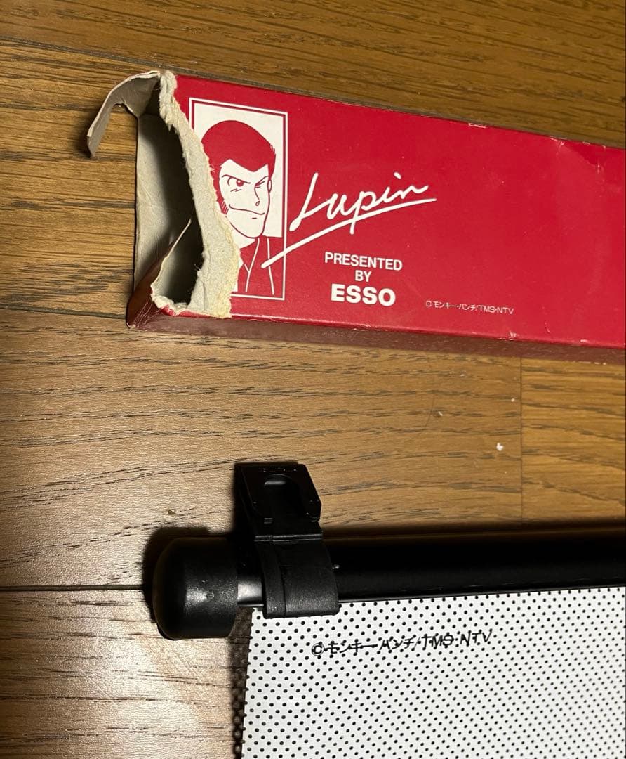 ルパン三世　ウィンドウシェード　レアアイテム