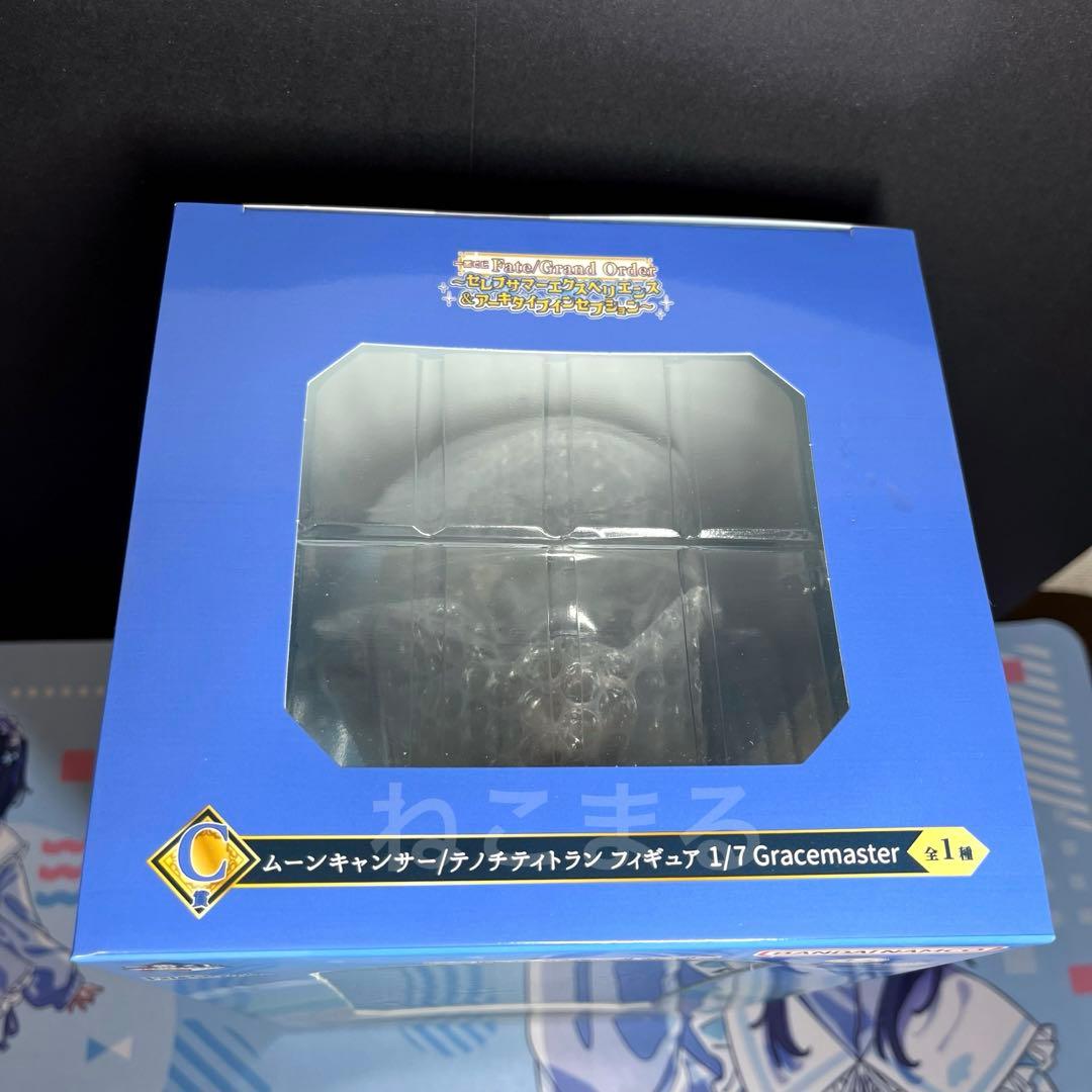 一番くじ FGO C賞 テノチティトラン