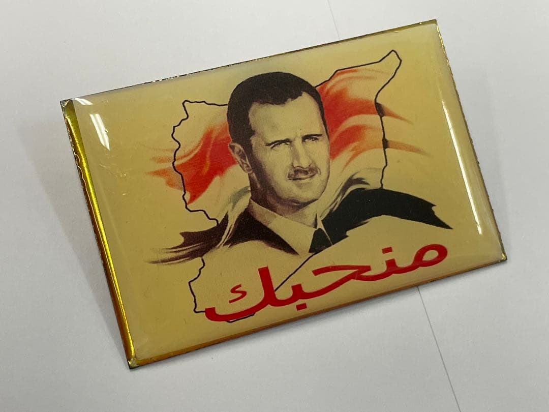 シリア アサド大統領 ピンバッジ