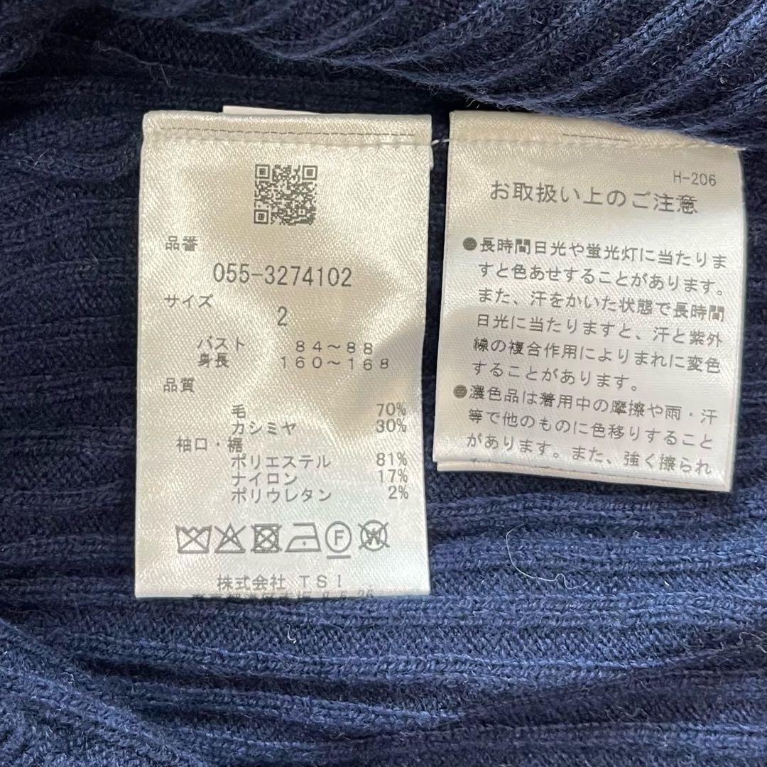【新品】パーリーゲイツ ウール＆カシミヤ ニットプルオーバー ネイビー サイズ２