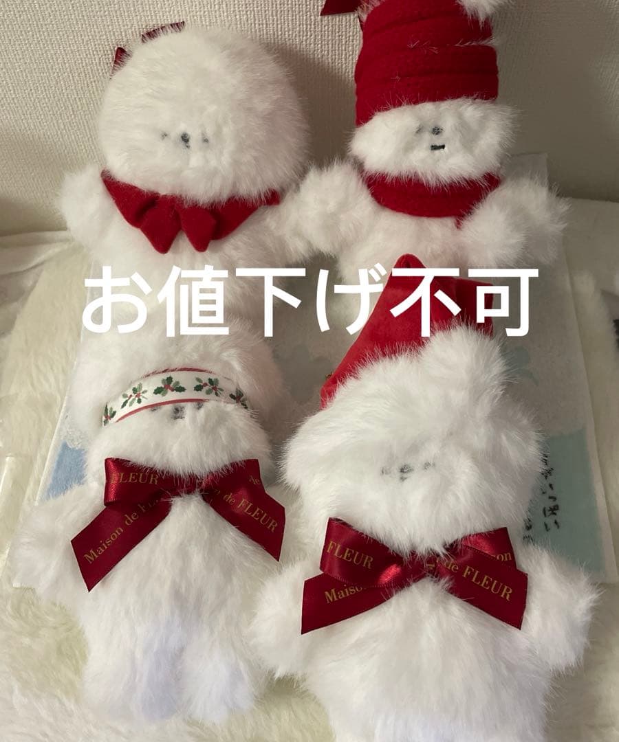 Maison de FLEUR HikariELF ヒカリエルフマスコット 4点