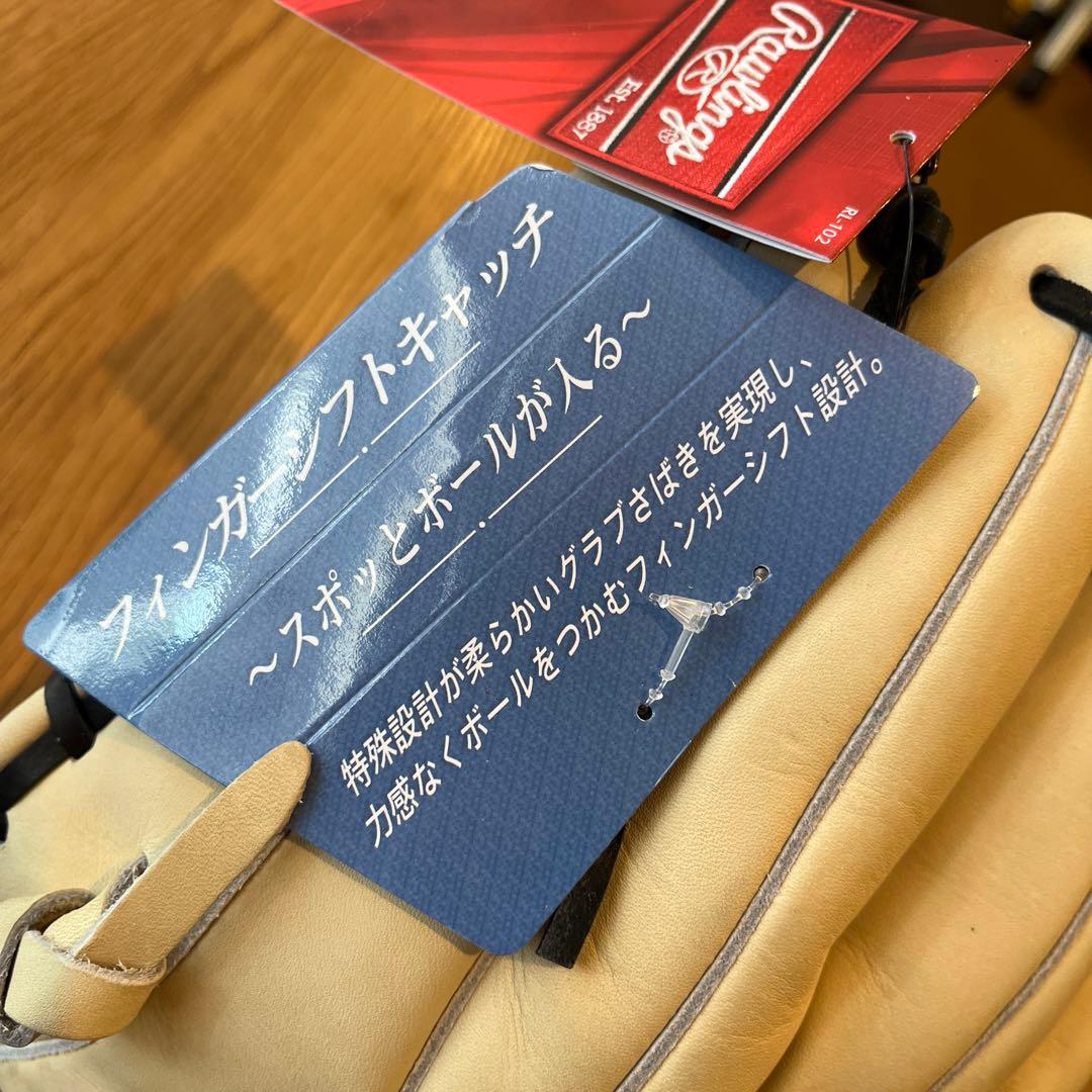 新品ローリングス軟式内野手用グローブキャメル