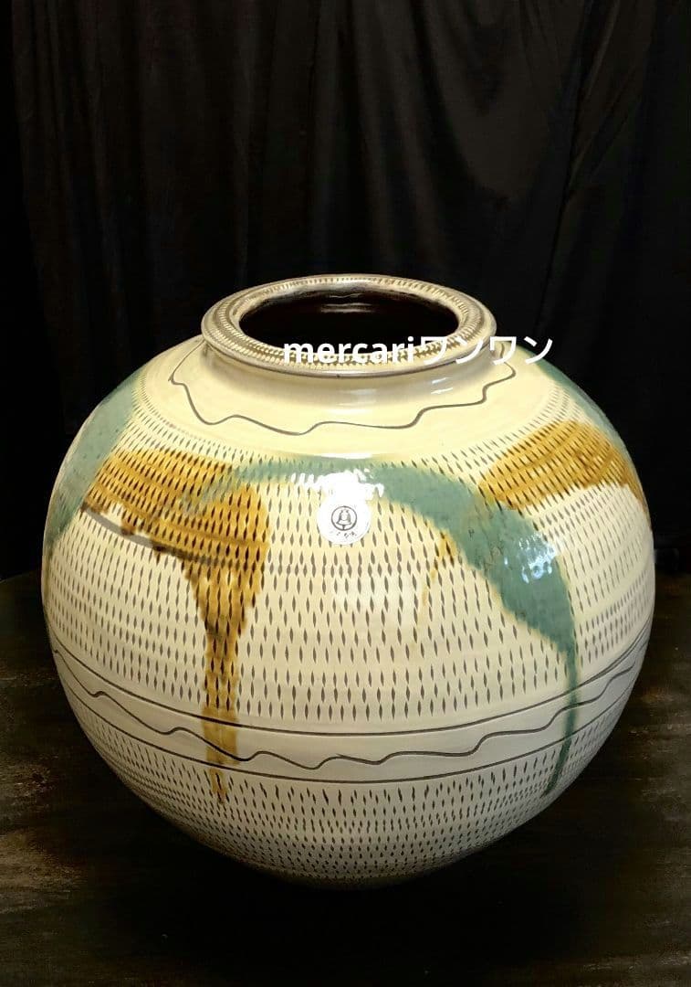 小石原焼　超豪華特大　傑作　花瓶　飴縁打掛　飛びかんな　祝い　新築祝い