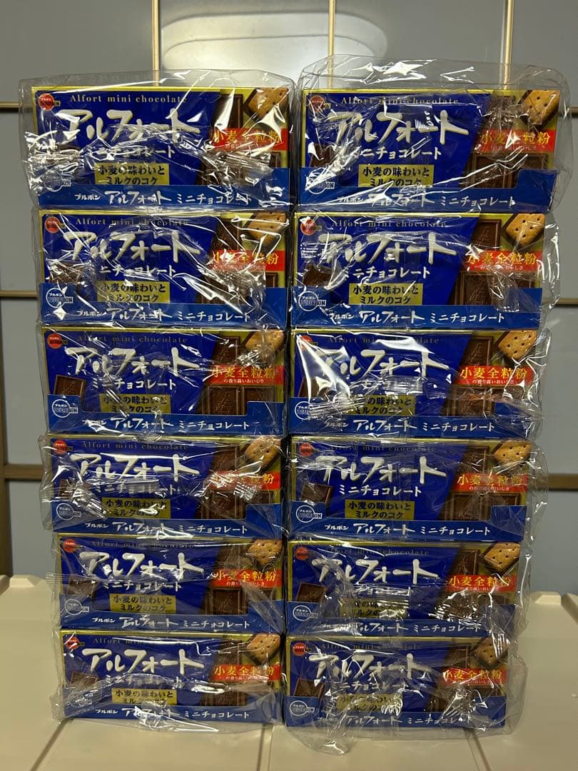 【お買い得】アルフォート 120個セット！