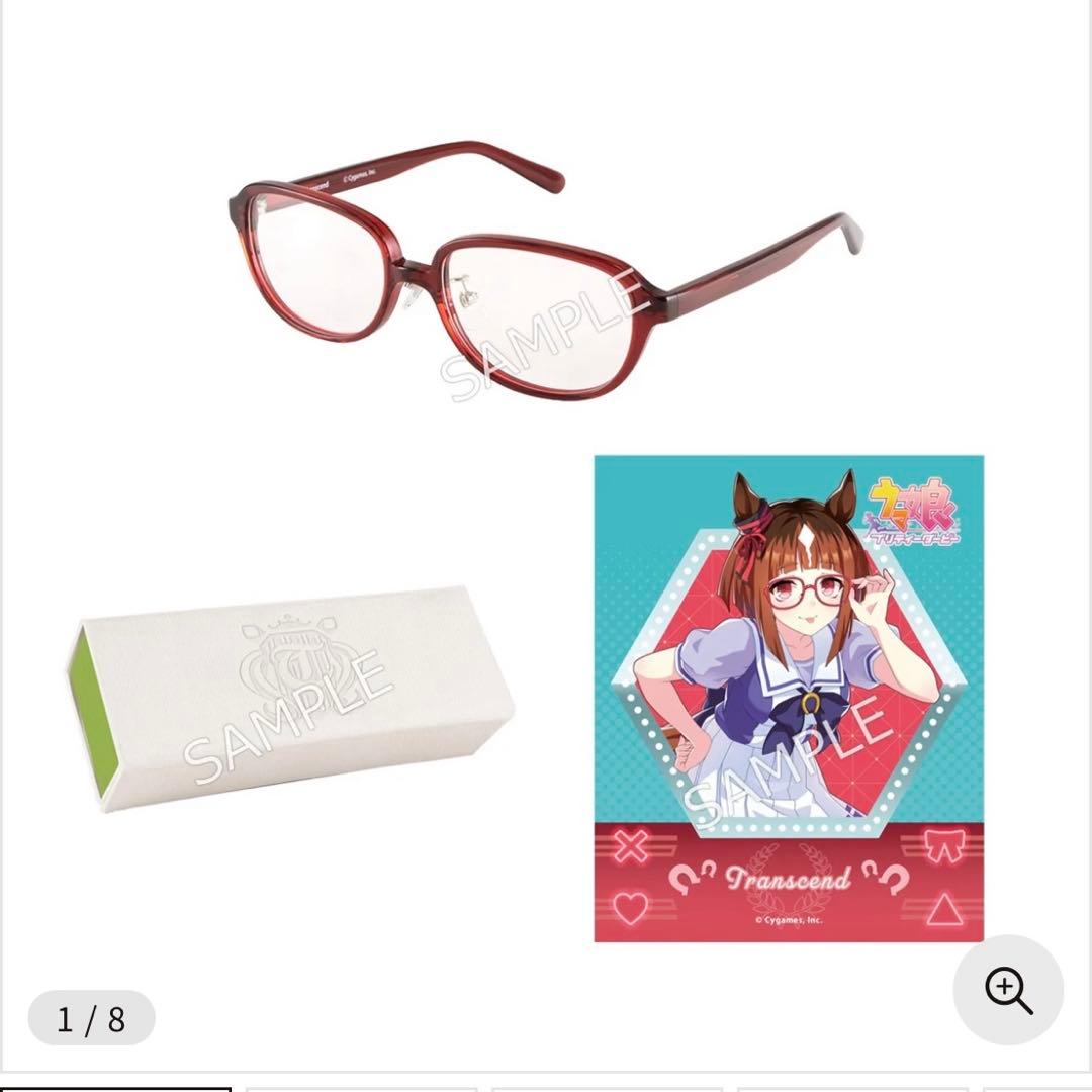 ウマ娘 プリティーダービー トランセンド トランセンドモデル 執事眼鏡