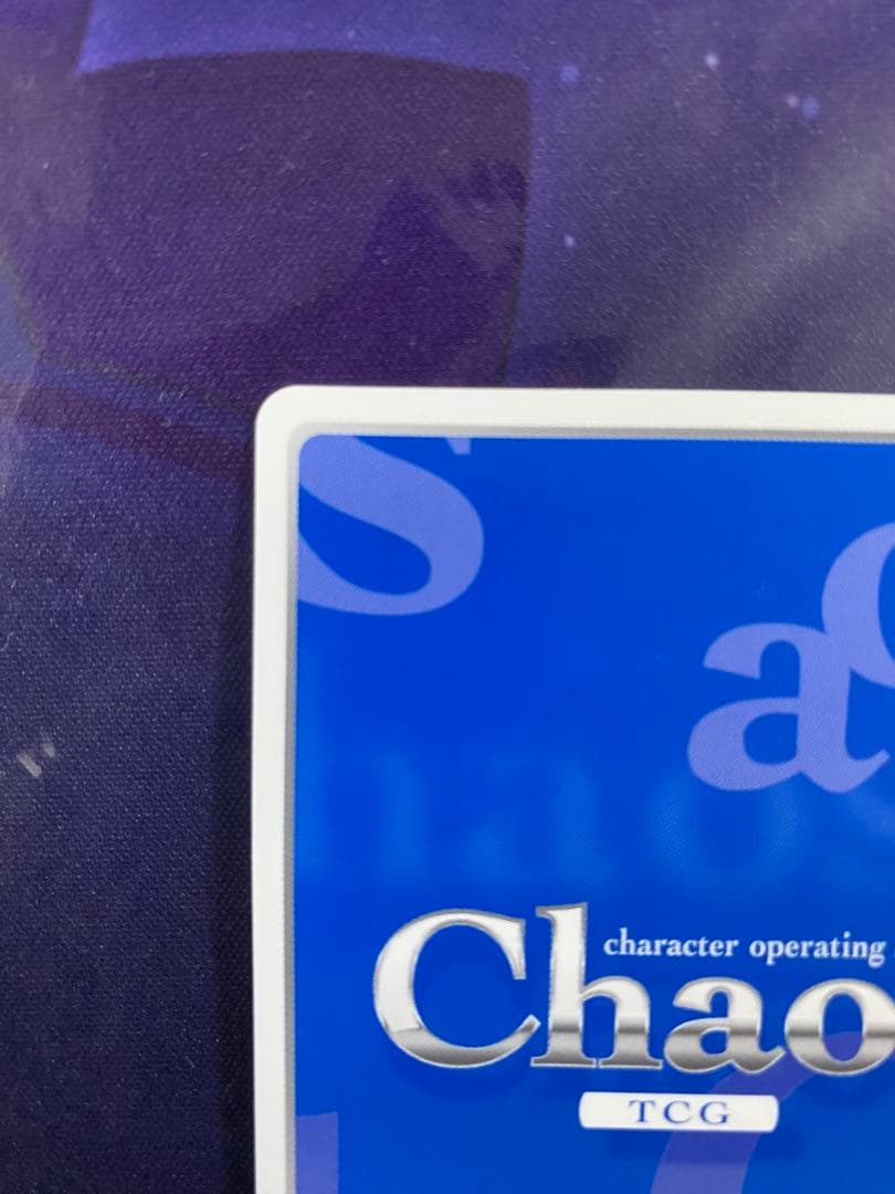 カオス chaosTCG リトルバスターズ 大切な人「棗 鈴」 SP サイン