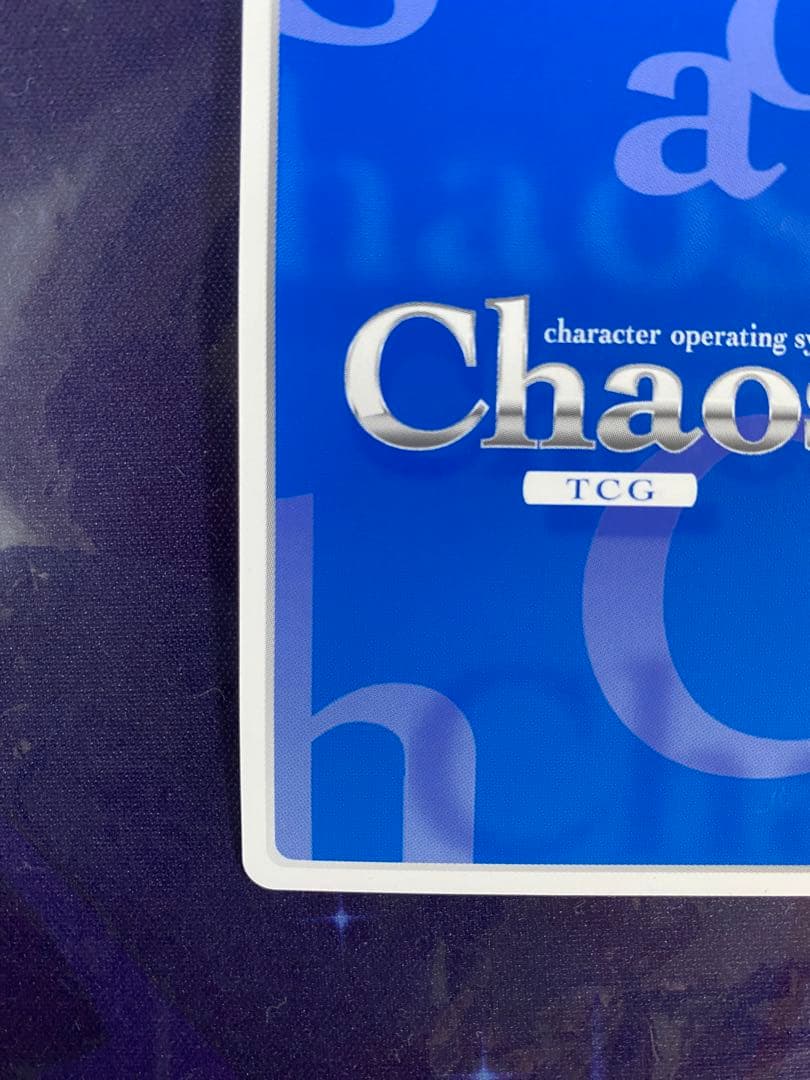 カオス chaosTCG リトルバスターズ 大切な人「棗 鈴」 SP サイン