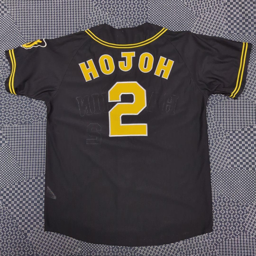 【希少】阪神タイガース　北条史也　ビジター　ブラックユニフォーム　Мサイズ