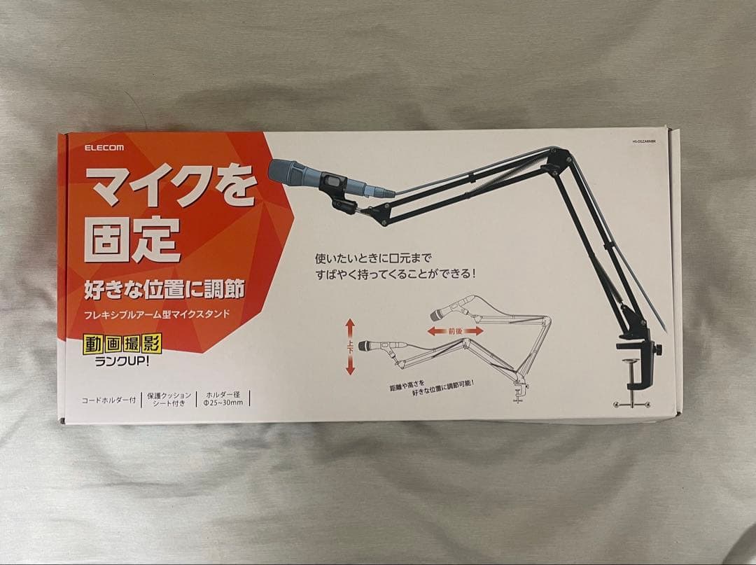 audio-technica AT2035 マイクアーム タブレットスタンド付き