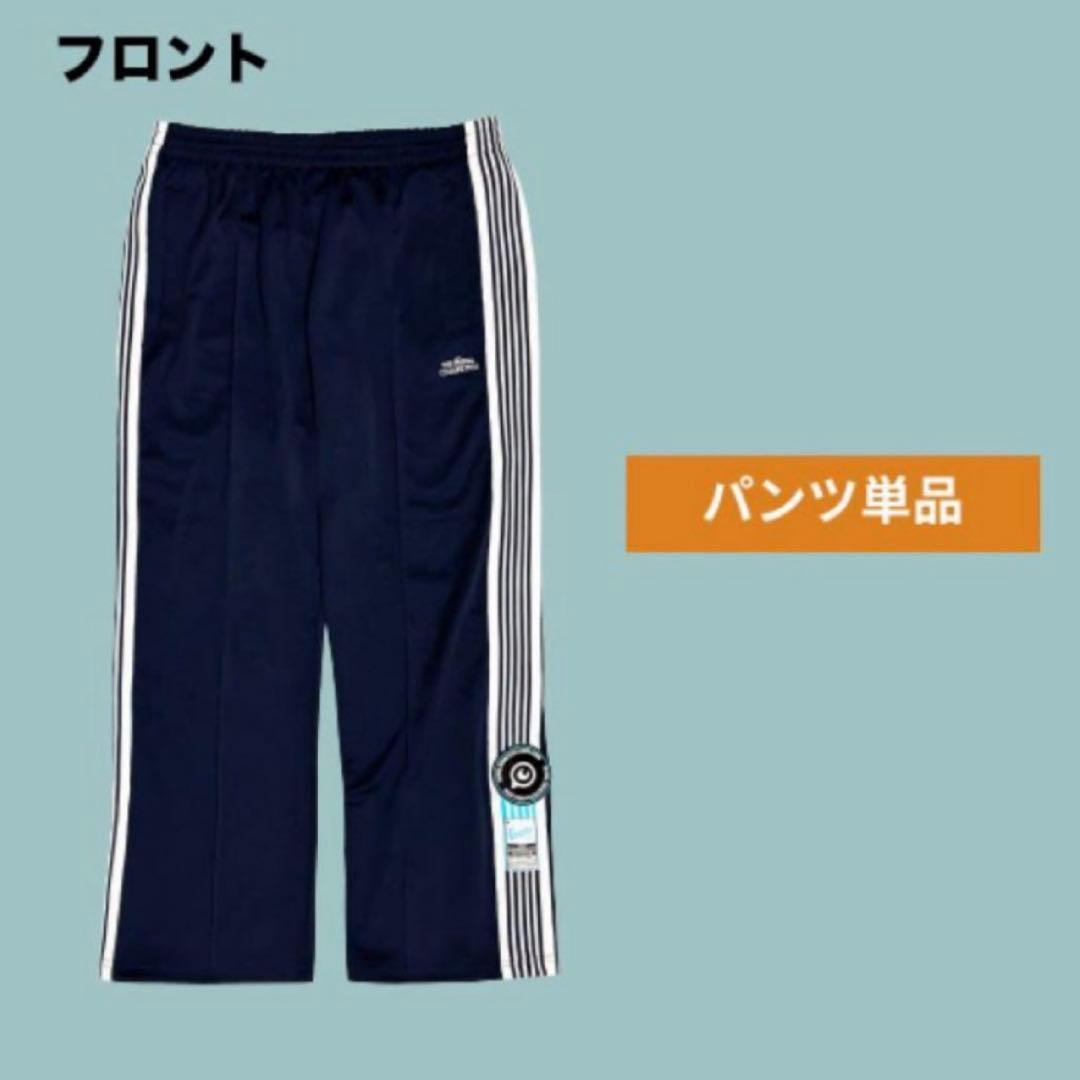 THE ORAL CIGARETTES トラックパンツ