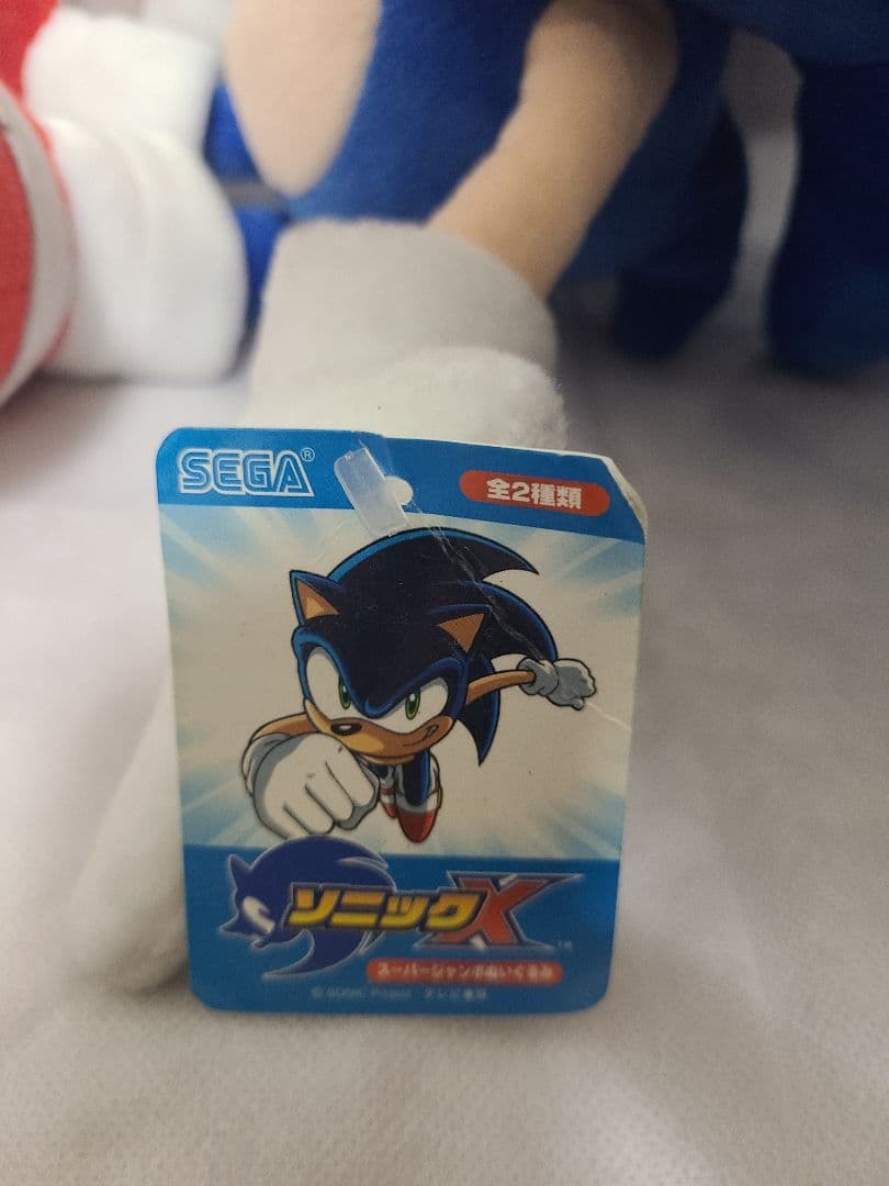 ソニックX ソニック・テイルス ぬいぐるみセット 約30cm