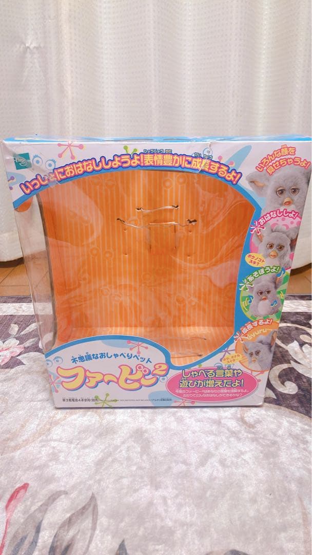 ファービー2 白黒 日本語版