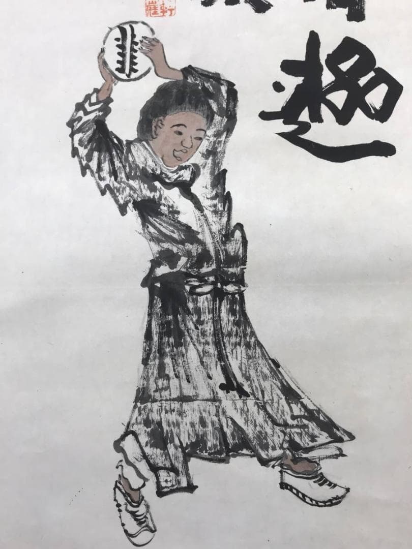 【真作】富岡鉄斎/童子精遊図/童子図/人物図/掛軸/名家伝来/AC-87