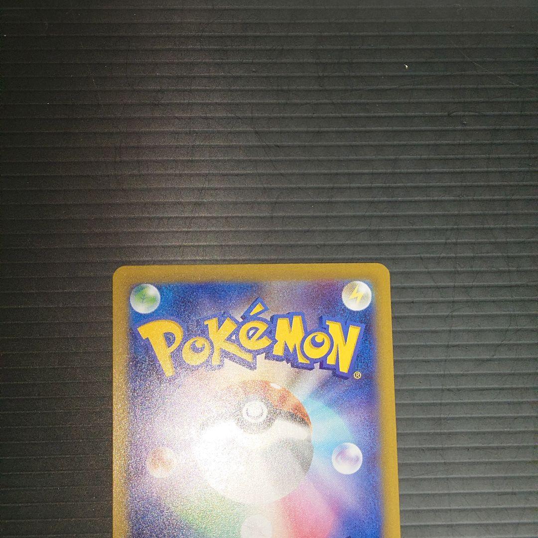 r*v様 メイのはげまし　SAR m3 115/080