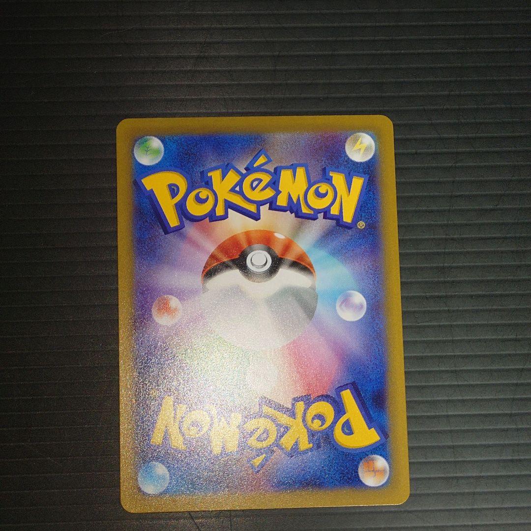 r*v様 メイのはげまし　SAR m3 115/080