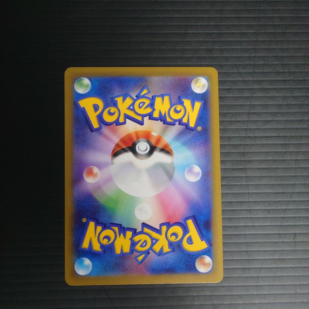 r*v様 メイのはげまし　SAR m3 115/080