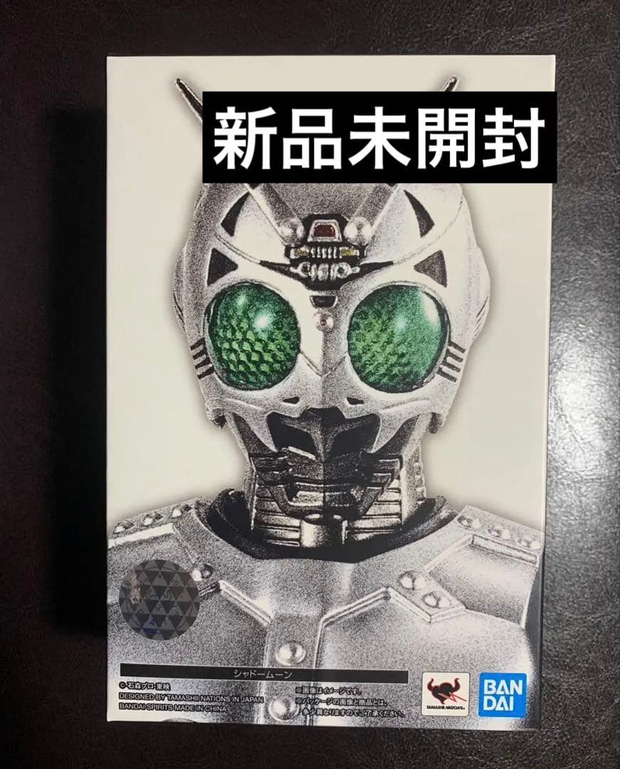 S.H.Figuarts フィギュアーツ 真骨彫製法 シャドームーン