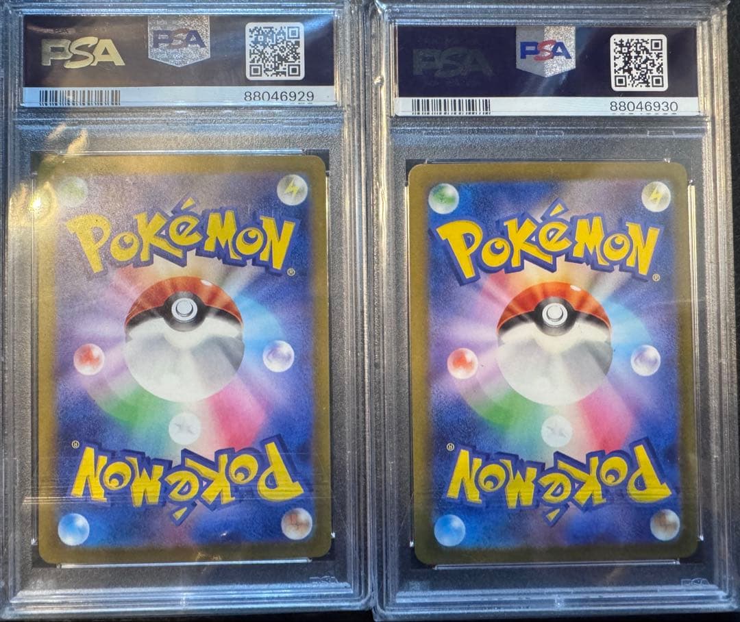 サーナイトex sar PSA10 連番