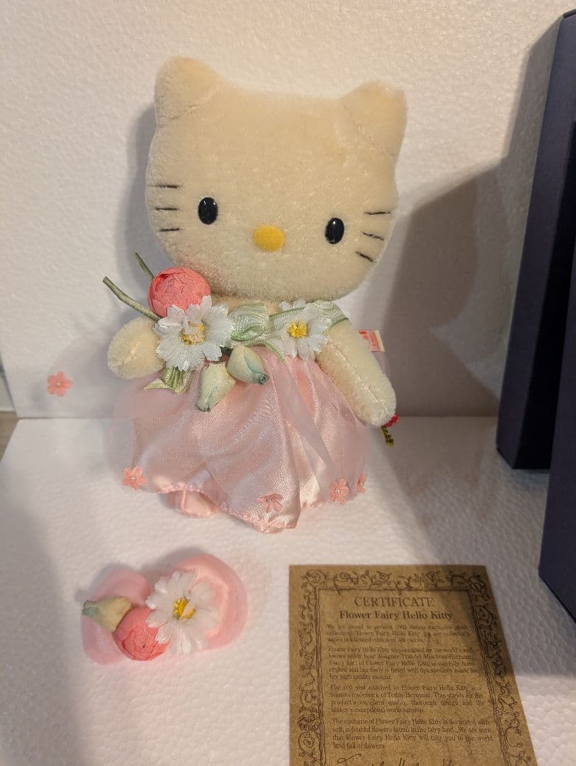 サンリオ☆ハローキティぬいぐるみ