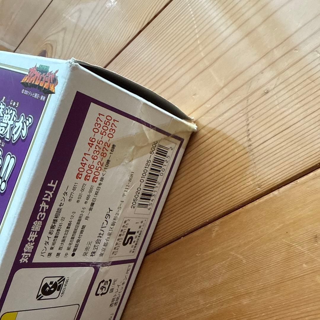 魔獣合体 DXガオハンター　バンダイ