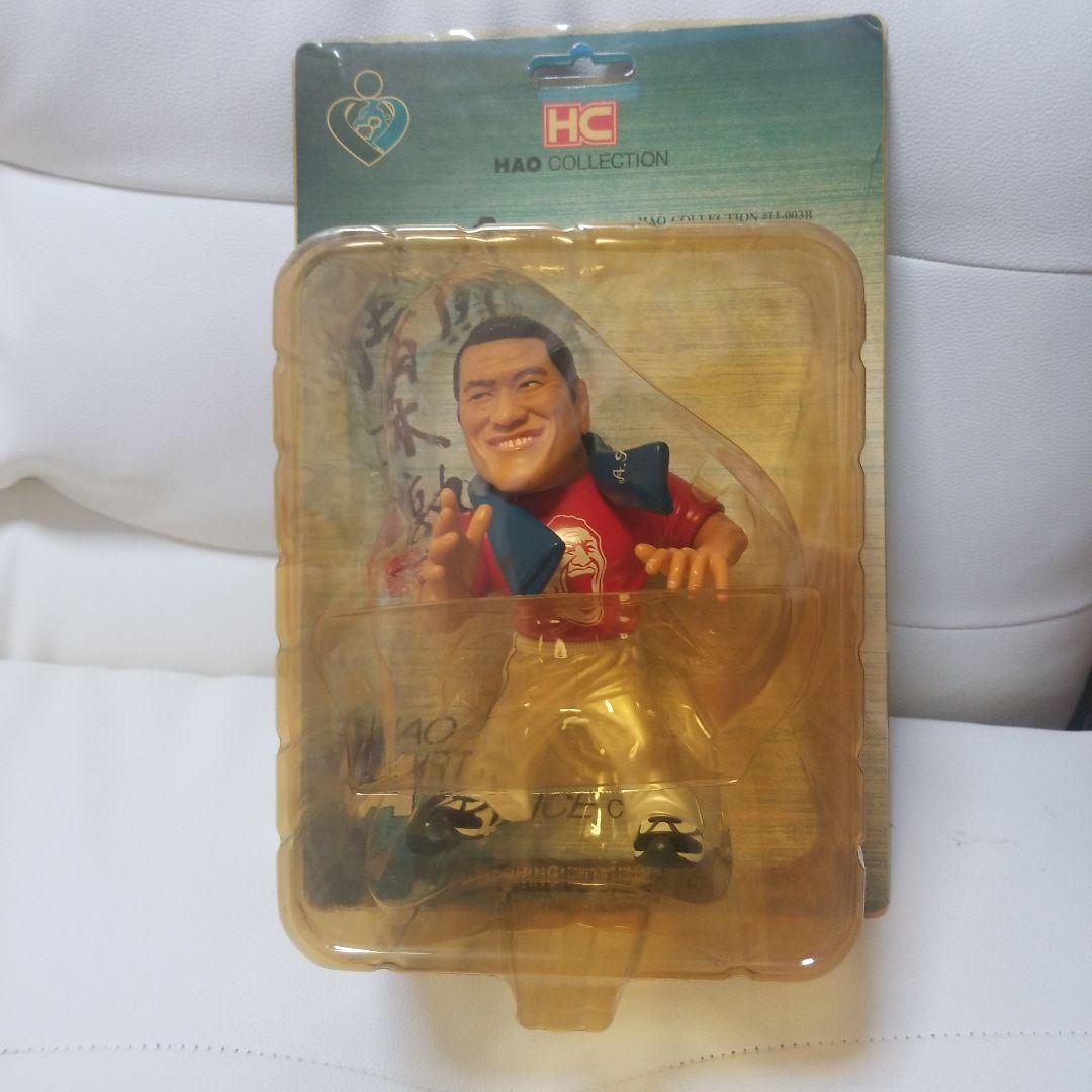 アントニオ猪木　プロレス　HAO COLLECTION　フィギュア