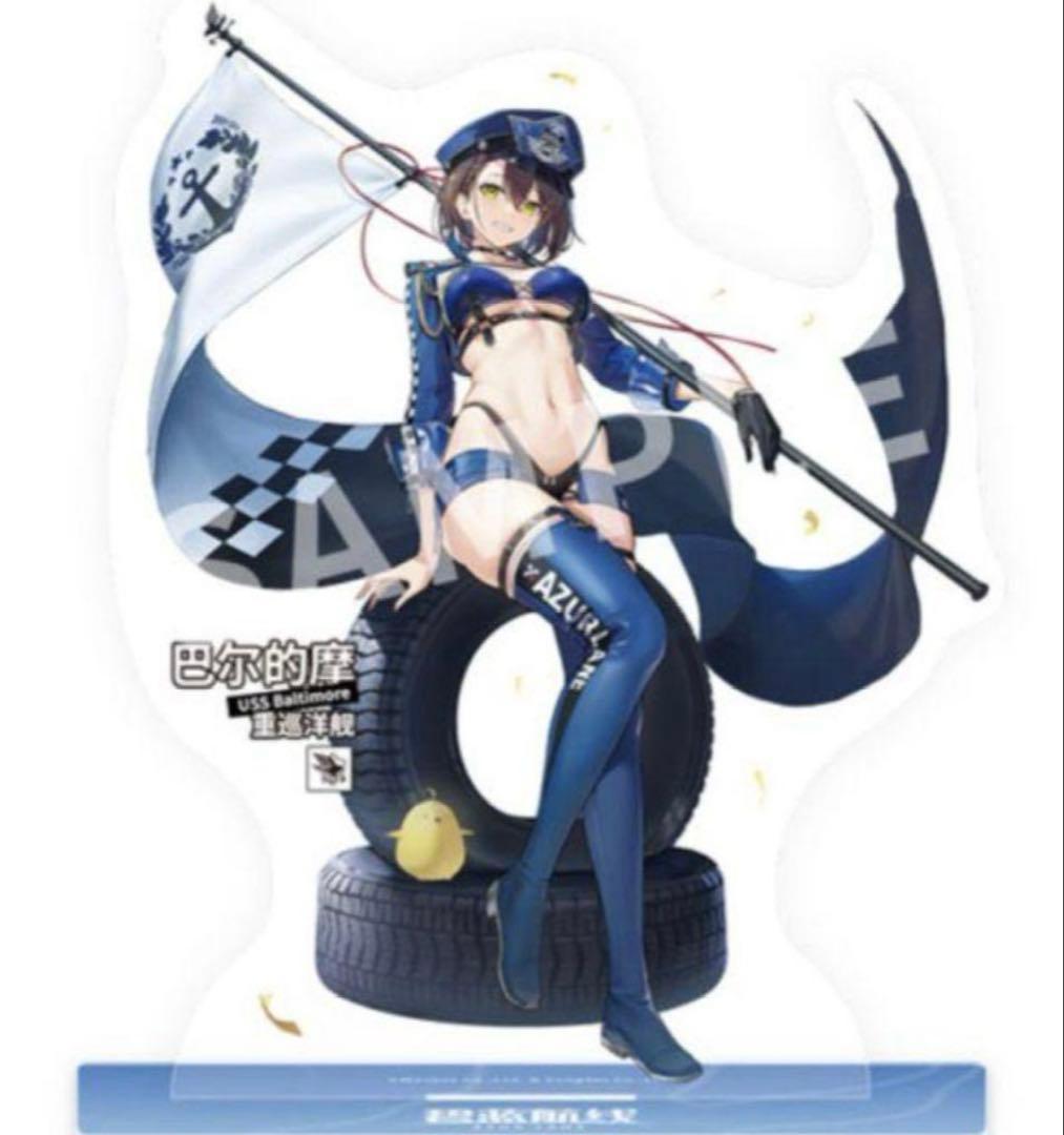 アズールレーン ボルチモア スプレンディッド・ギアVer. 1/7 特典付き