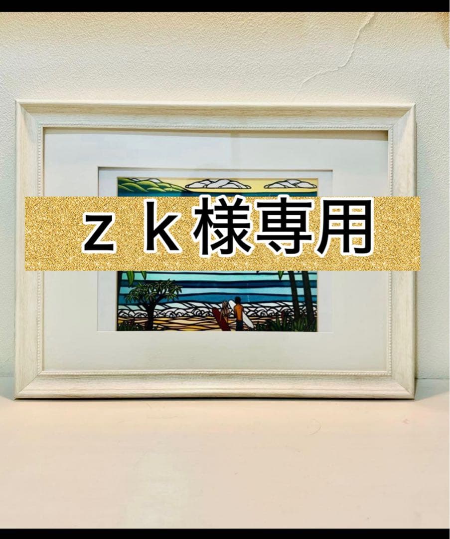 Heather Brown ヘザーブラウン アートフレームセット